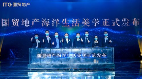 荣耀时刻 品牌价值185亿 国贸地产获评中国房企品牌价值第21名
