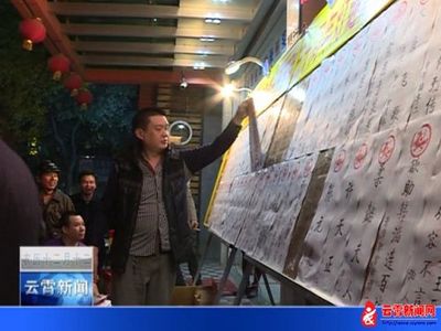 云霄县举办纪念建漳1330周年民俗活动 为节庆增彩-闽南网
