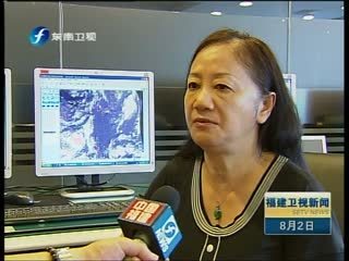 “飞燕”给闽南带来降水 - 福建卫视新闻 - 城市联合网络电视台