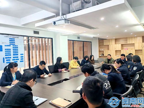 漳州高新区政务服务中心召开2024年度总结表彰大会