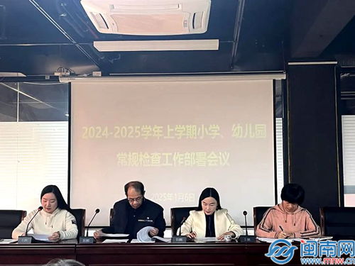漳州高新区教育局开展常规工作专项检查活动