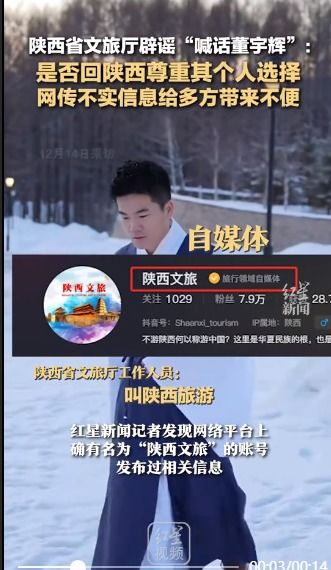 俞敏洪面临孙 董二选一 董宇辉称不便回应