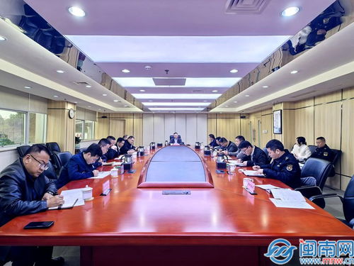 漳州开发区召开2025年生态环境保护重点工作推进会
