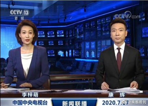 新闻联播换背景和片头 央视新闻联播新版片头图和背景图-闽南网