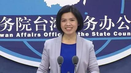 别开生面!国台办新发言人朱凤莲用闽南语、客家话向台湾同胞问好