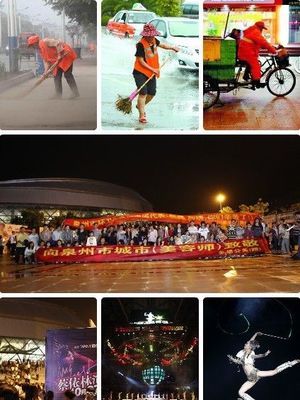 蔡依林泉州演唱会:主办方关爱“城市美容师”_泉州新闻_新浪闽南