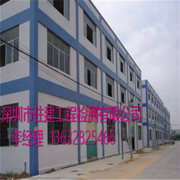 贵州省房屋加层结构改变安全检测鉴定受理单位新闻