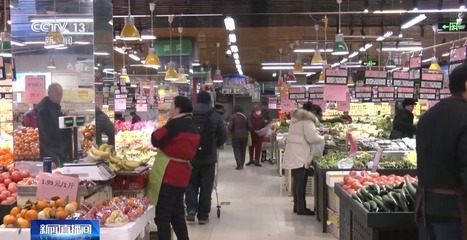 元旦假期临近 "菜篮子"价稳供应足水果争"鲜"上市