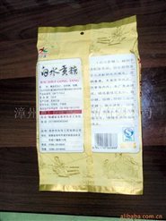 闽南特色-糖果产品 漳州市向华工贸-食品商务-糖酒快讯