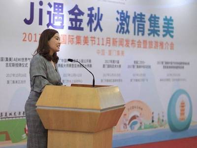 集美再创吉尼斯世界纪录