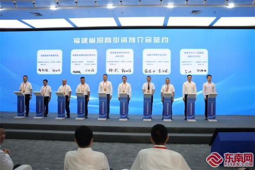 闽商回归热潮涌动 助力福建经济新腾飞