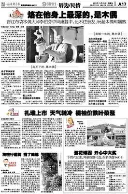 游花博园 开心中大奖_数字报文章_泉州新闻|漳州新闻|厦门新闻|闽南新闻_海峡都市报闽南版