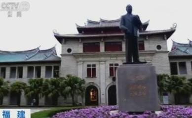 【厦门走透透】厦门大学:独特“文艺气质”的海滨学府_新闻频道_央视网(cctv.com)