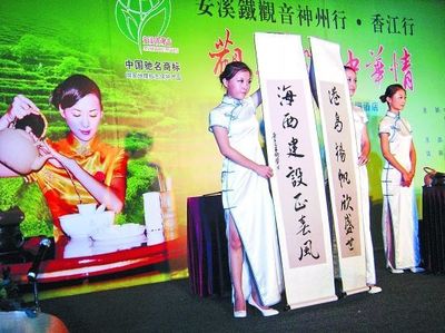倾力打造闽南后花园(图)