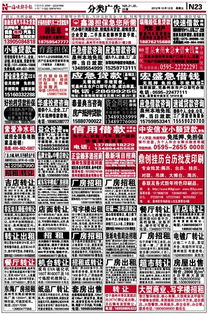 广告 海峡都市报闽南版数字报 闽南网 泉州 漳州 厦门 龙岩 福建 台海 闽南 新闻网 闽南新闻网 闽南门户 海峡都市报闽南版报社官网