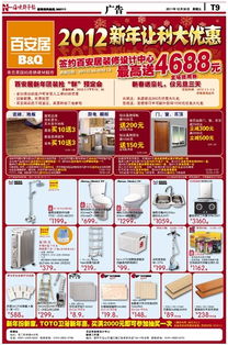 广告 海峡都市报闽南版数字报 闽南网 泉州 漳州 厦门 龙岩 福建 台海 闽南 新闻网 闽南新闻网 闽南门户 海峡都市报闽南版报社官网