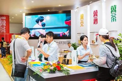 万人集团亮相2017厦洽会,万茶品牌全新形象惊艳全场