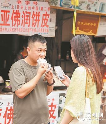 【闽南“泉”味道】泉州风味里的闽南“岁时记”