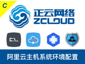 阿里云云市场在闽南新闻客户端应用中的产品及知识介绍