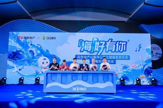 国贸地产发布2023年度esg报告 打造行业可持续发展样本