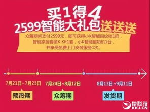 0.1秒快速识别 小k智能指纹锁发布 0元购