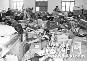 上海圆通韵达空运遭封杀 被网友、电商拉入黑名单_本地新闻_闽南_头条小标_海都网