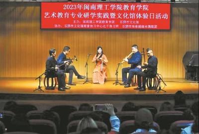 泉州晚报:图片新闻