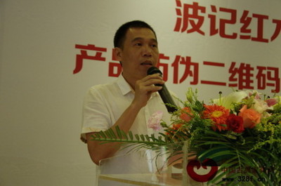 波记家具全面启动红木产品防伪二维码系统_漳州新闻_新浪闽南
