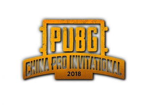 pubg官方邀请赛40支战队参赛队伍名单公布 5月25日开赛